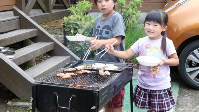 【人気No.1★BBQ機材レンタル付プラン】食材持込みでみんなでワイワイ♪１棟貸し★ログハウスBBQ